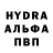 Альфа ПВП мука Lewis Derrick