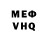 КЕТАМИН VHQ Luka Oqroscvaridze