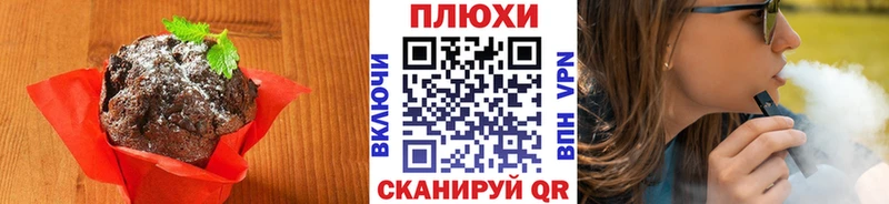 Еда ТГК марихуана  что такое   Полярные Зори 