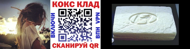 Cocaine 99% купить наркоту Полярные Зори