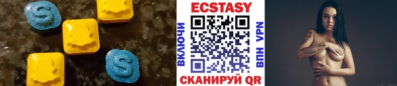 shop Telegram  Полярные Зори  ЭКСТАЗИ 280 MDMA  omg  