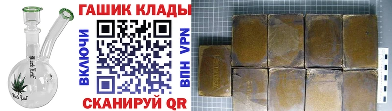 ГАШИШ 40% ТГК  Полярные Зори 