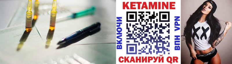 КЕТАМИН ketamine  наркота  МЕГА tor  Полярные Зори 