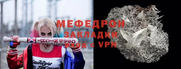 ALPHA-PVP Надым
