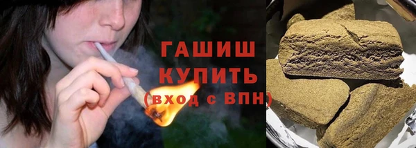 стафф Навашино