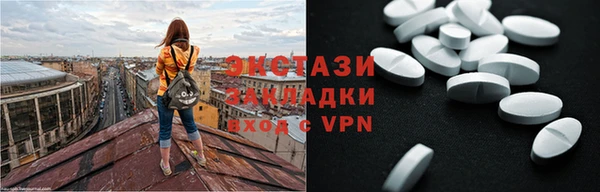 синтетический гашиш Алексеевка