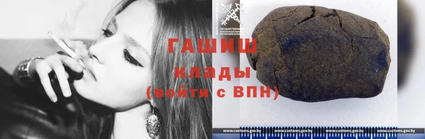 бутик Алексин