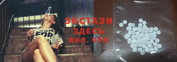 синтетический гашиш Алексеевка