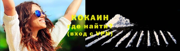 соль курить ск Наволоки