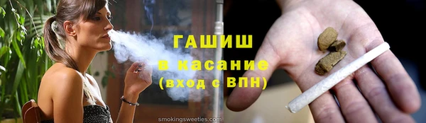 синтетический гашиш Алексеевка