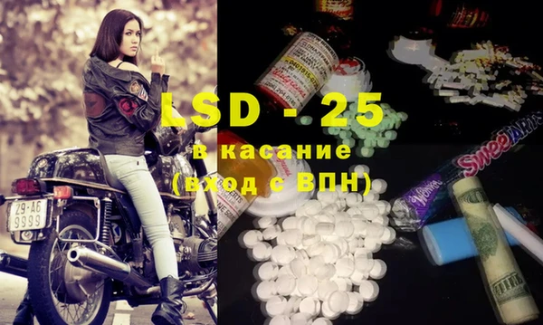 синтетический гашиш Алексеевка