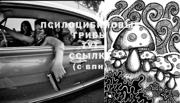 бутик Алексин