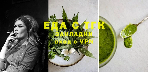 бутик Алексин