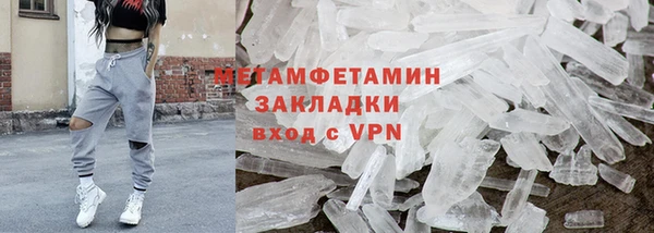 ALPHA-PVP Надым