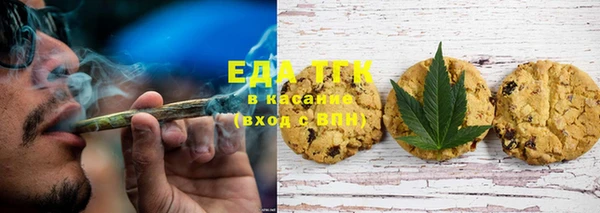 соль курить ск Наволоки