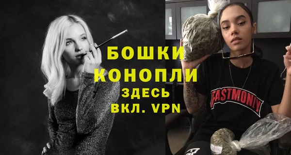 бутик Алексин