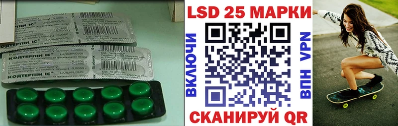наркошоп  Полярные Зори  Лсд 25 экстази ecstasy 