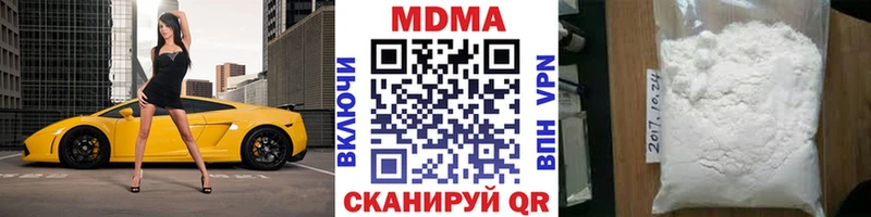 сколько стоит  Полярные Зори  MDMA VHQ 