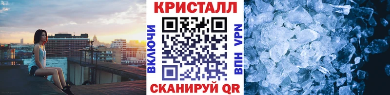 Метамфетамин Декстрометамфетамин 99.9%  что такое наркотик  Полярные Зори 