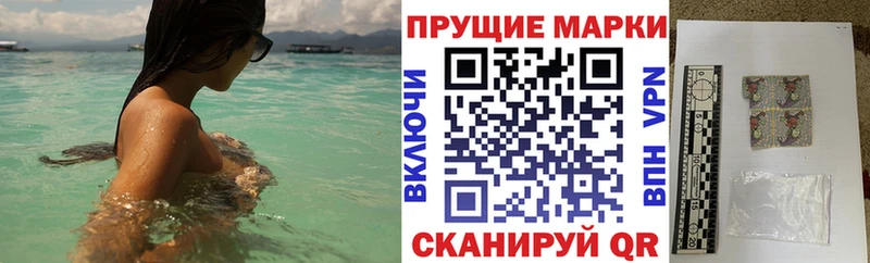 Наркотические марки 1,5мг  что такое наркотик  Полярные Зори 