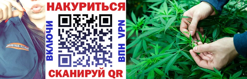 Бошки Шишки LSD WEED  Полярные Зори 